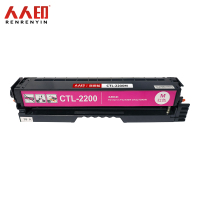 人人印 硒鼓CTL-2200红色适用奔图 Pantum CP2250DN CM2270ADN支