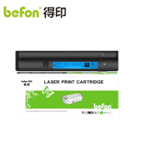 得印粉盒T-FC505C 低容 只