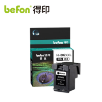 得印墨盒 HP802XXL 加大空量黑色 个