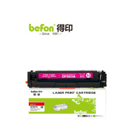 得印硒鼓CF500A红色/支(CF503A/CRG054)