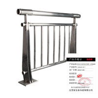 好企来 防护网 HQLGD-0011 201材质(含安装费) 米