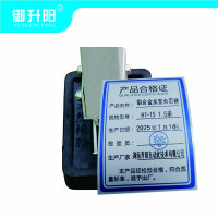 御升阳 铝合金加宽合页梯 H7-15 1.5米 个