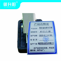 御升阳 铝合金加宽合页梯 H7-35 3.5米 个