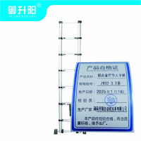 御升阳 铝合金竹节人字梯 ZR32 3.2米 个