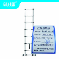 御升阳 铝合金竹节人字梯 ZR38 3.8米 个