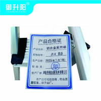 御升阳 铝合金家用梯 JY-4 四步 个