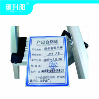 御升阳 铝合金家用梯 JY-6 六步 个