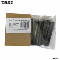 宏鑫晟志 沉头方颈螺丝 12*130 每个