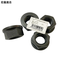 宏鑫晟志 法兰螺母 M20 每个