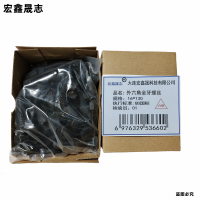 宏鑫晟志 外六角全牙螺丝 16*130 每个