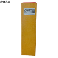 宏鑫晟志 标志桩警示桩套筒 175*175*500mm 每个