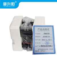 御升阳 控制变压器 380V转220V 台