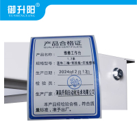 御升阳 维修工作台 1.2米 蓝色二抽+双挂板+灯板棚板 张