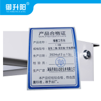 御升阳 维修工作台 1.8米 蓝色二抽+双挂板+灯板棚板 张