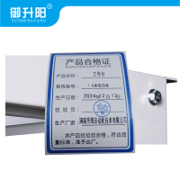 御升阳 工作台 1.5米灰白色 张