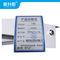 御升阳 工作台 2.1米灰白色 张