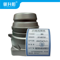 御升阳 前壳 SY14857001 个