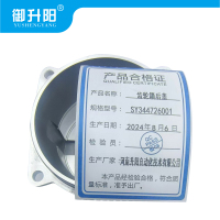 御升阳 齿轮箱后盖 SY344726001 个