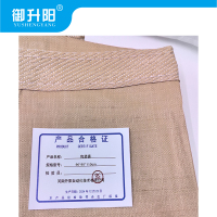 御升阳 包装袋 90*90*110cm 个