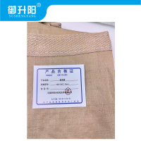 御升阳 包装袋 100*100*110cm 个