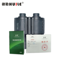 徽勒 双筒微光夜视仪 HL16-5050 台