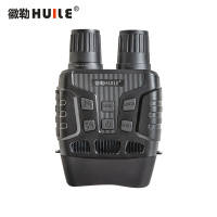 徽勒 双筒数码夜视仪 HL-NV430 台