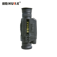 徽勒 黑白两用拍照录像数码夜视仪 HL0545 台