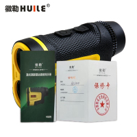 徽勒 单筒激光测距仪 HB1000 台