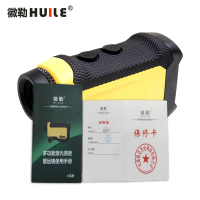 徽勒 多功能激光测距仪 H600 台