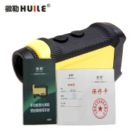 徽勒 多功能激光测距仪 H1200 台