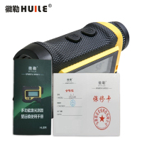 徽勒 多功能双屏激光测距测高仪 HL600 台