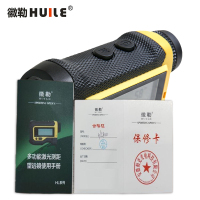 徽勒 多功能双屏激光测距测高仪 HL800 台
