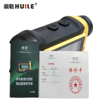 徽勒 多功能双屏激光测距测高仪 HL1500 台