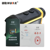 徽勒 多功能双屏激光测距测高仪 HL2000 台