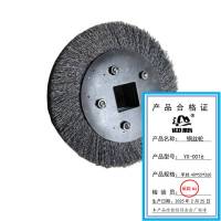 迎新 钢丝轮 平丝40*55*260 YX-0016 个