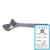 迎新 活动扳手 18寸 YX-0040 把