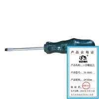 迎新 一字螺丝刀 6*100mm YX-0043 把