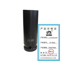 迎新 3/4系列风炮加长套筒 22mm*78mm YX-0056 个
