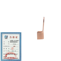 哈德通 OT开口铜鼻子国标紫铜线耳电线压线冷压接线端子铜接头 OT-60A/个