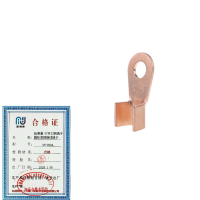哈德通 OT开口铜鼻子国标紫铜线耳电线压线冷压接线端子铜接头 OT-200A/个