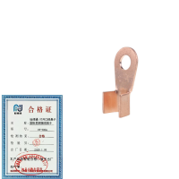 哈德通 OT开口铜鼻子国标紫铜线耳电线压线冷压接线端子铜接头 OT-300A/个