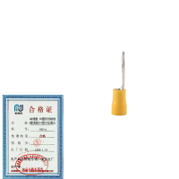 哈德通 RV圆形预绝缘接线端子O型冷压端头四色可选 RV2-4/个