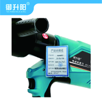 御升阳 电动电剪刀 SY-YXJ-105 台