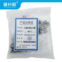 御升阳 304不锈钢十字槽半圆头三组合螺丝 M4X12 4.8级强度 个