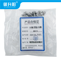 御升阳 304不锈钢十字槽半圆头三组合螺丝 M5X10 4.8级强度 个