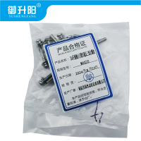 御升阳 304不锈钢十字槽半圆头三组合螺丝 M4X20 4.8级强度 个