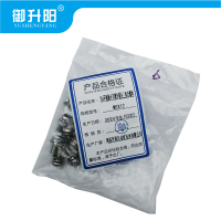 御升阳 304不锈钢十字槽半圆头三组合螺丝 M5X12 4.8级强度 个