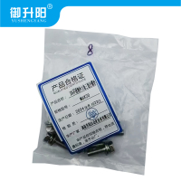 御升阳 304不锈钢外六角三组合螺丝 M6x20 4.8级强度 个