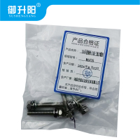 御升阳 304不锈钢外六角三组合螺丝 M6x35 4.8级强度 个