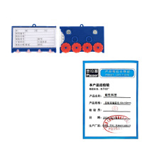 普拉塞(Plasser)磁性料签 四轮双磁铁蓝色60x100mm 个